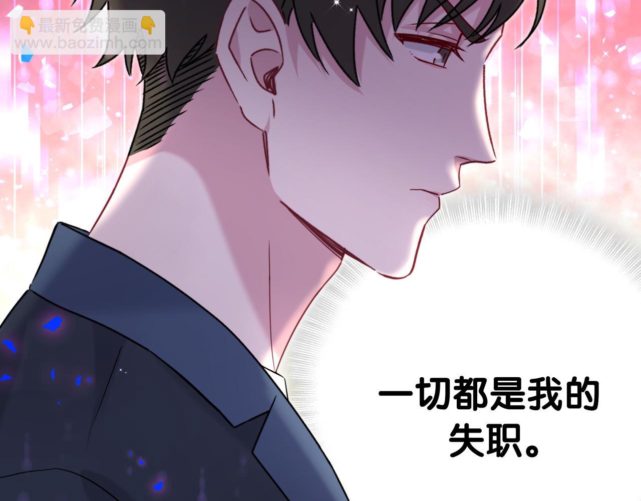 第268话 真是大手笔100