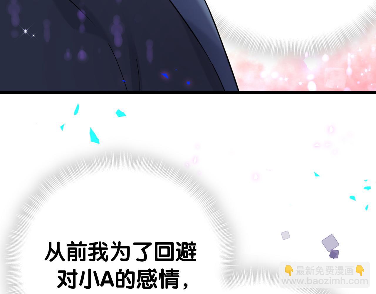 第268话 真是大手笔101