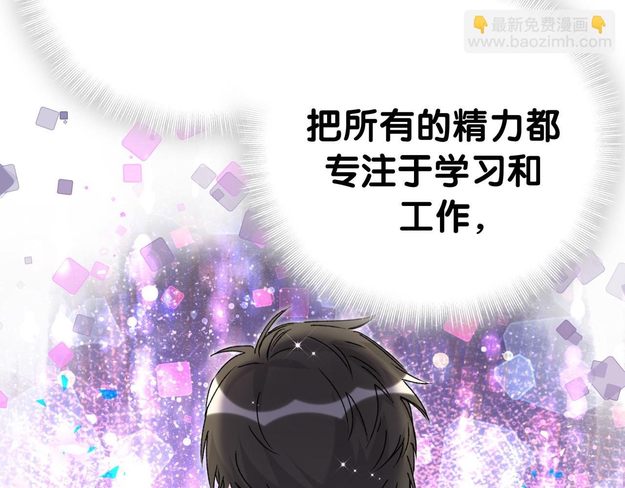 第268话 真是大手笔106