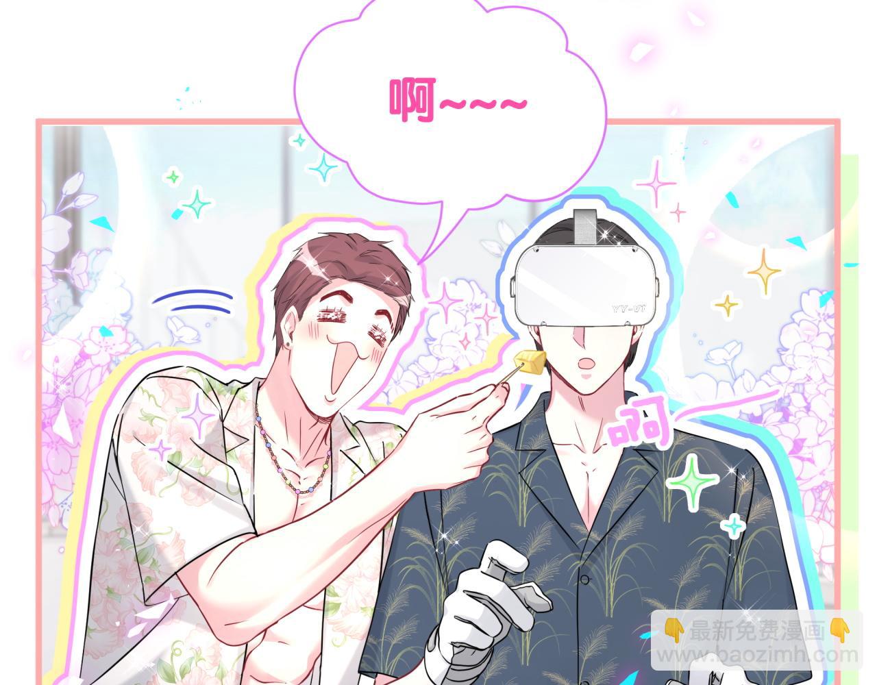 第268话 真是大手笔11