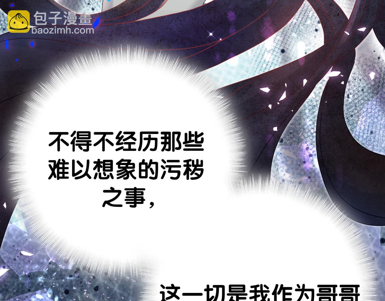 第268话 真是大手笔110
