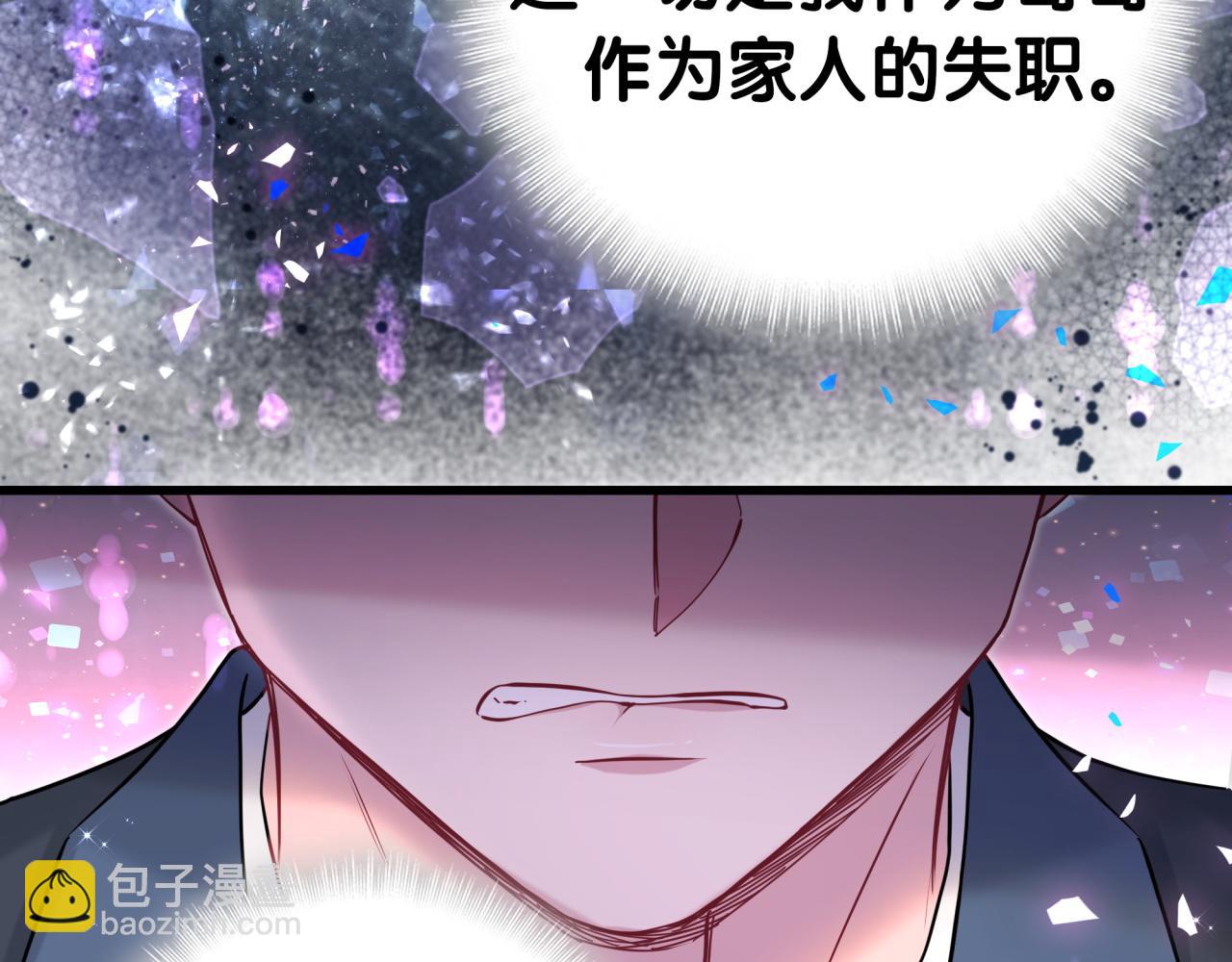 第268话 真是大手笔111