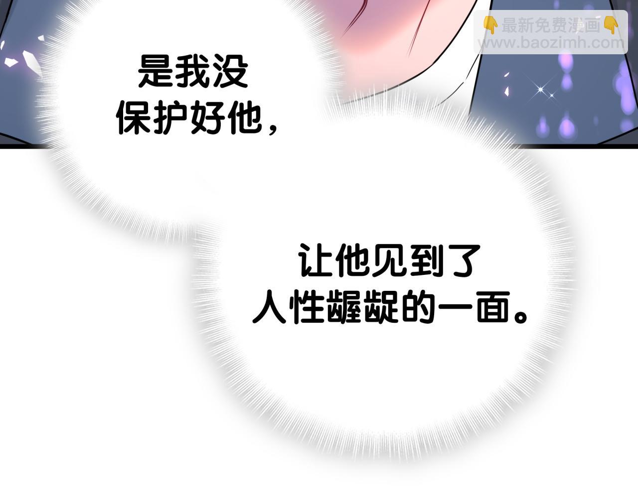 第268话 真是大手笔112