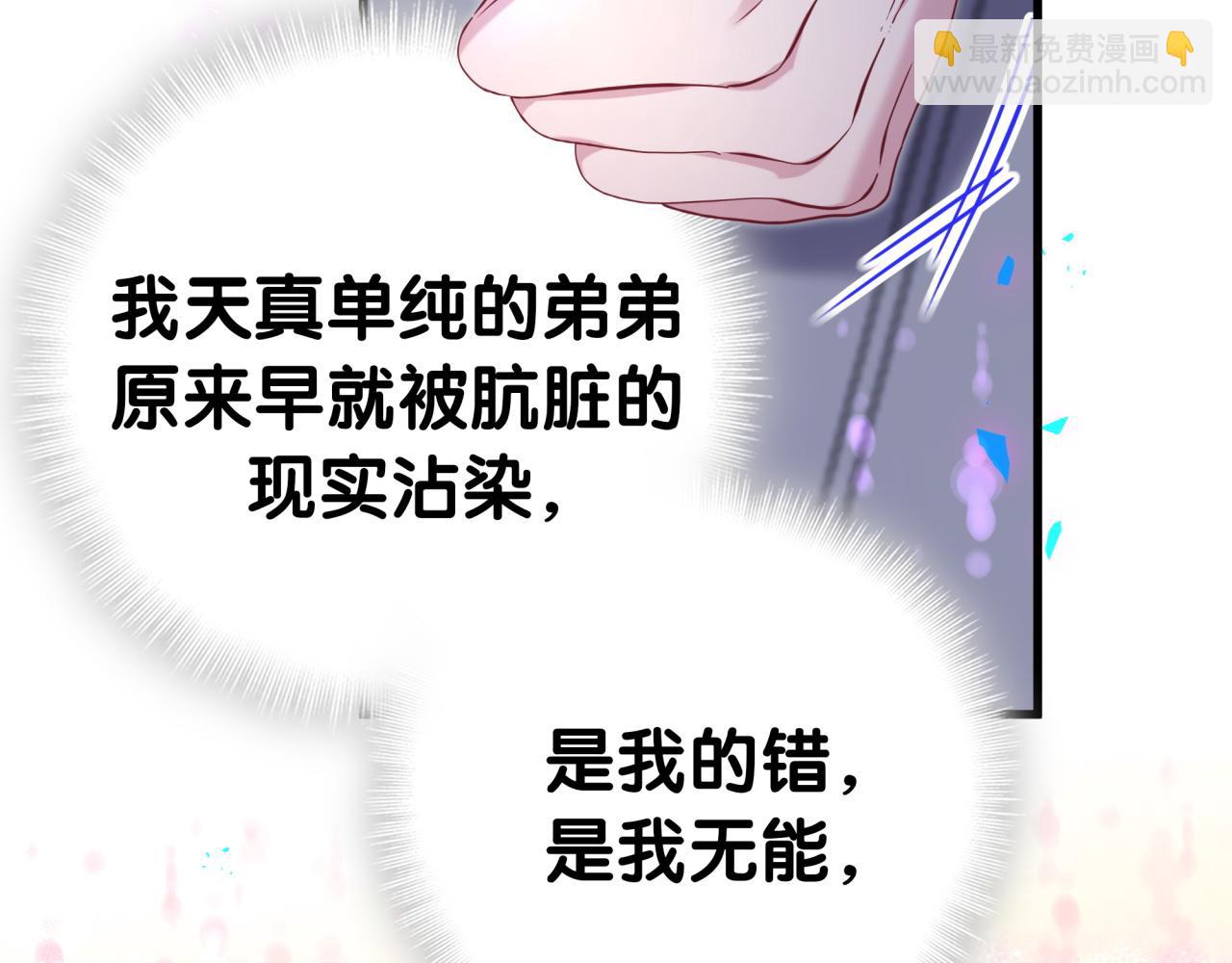 第268话 真是大手笔114