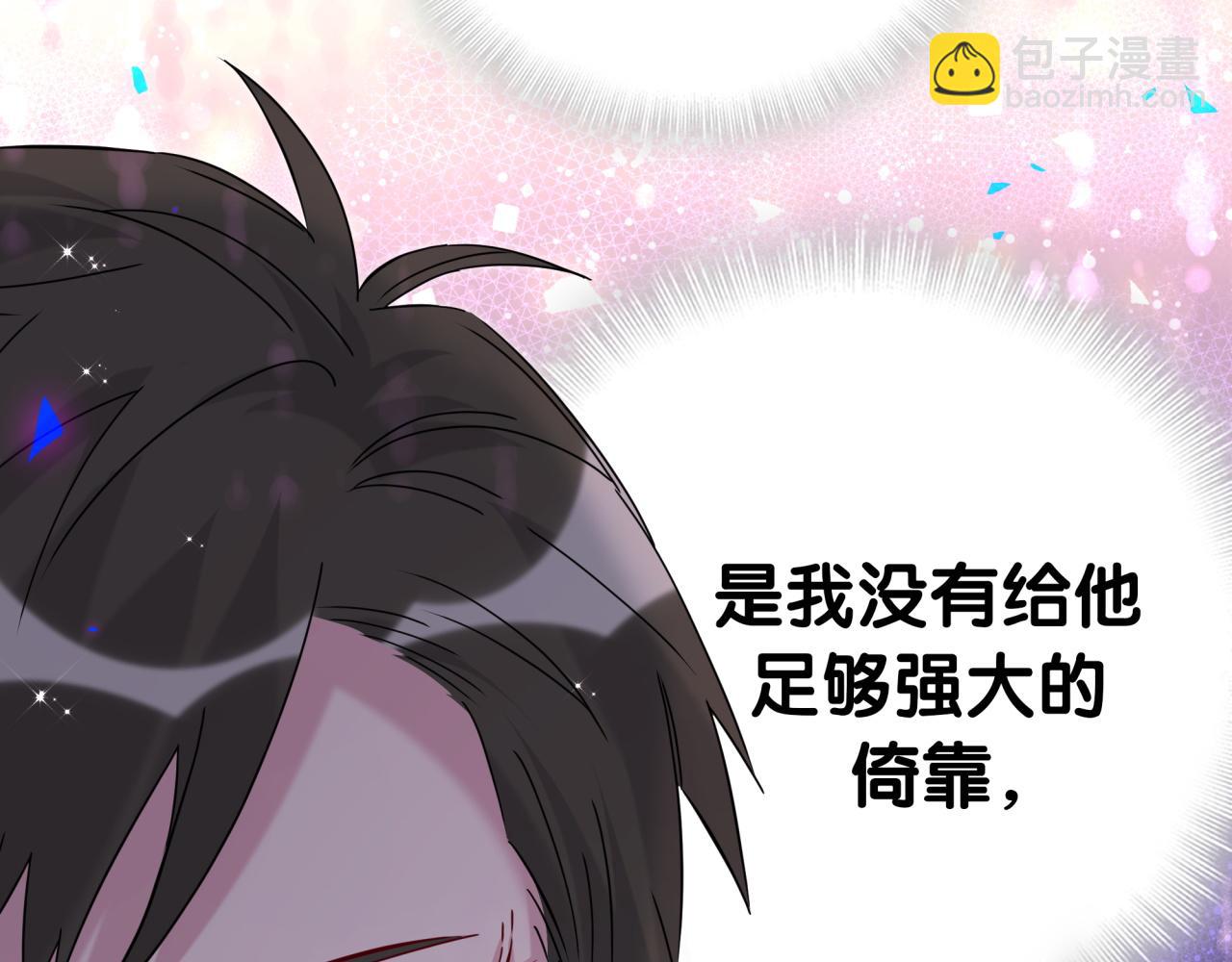 第268话 真是大手笔115