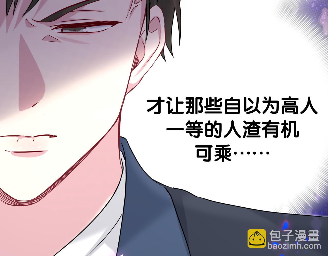 第268话 真是大手笔116