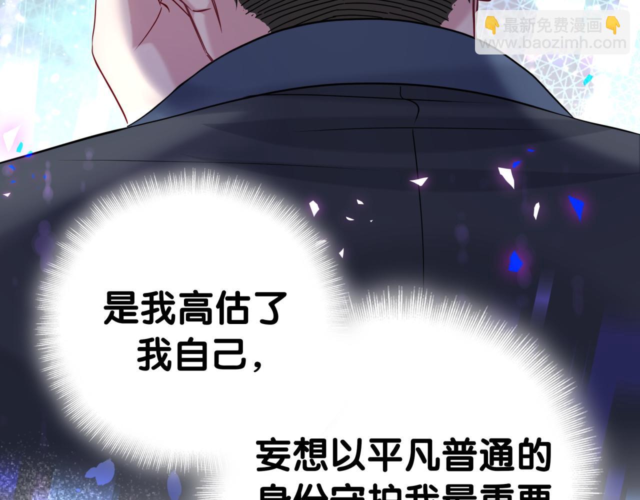 第268话 真是大手笔118