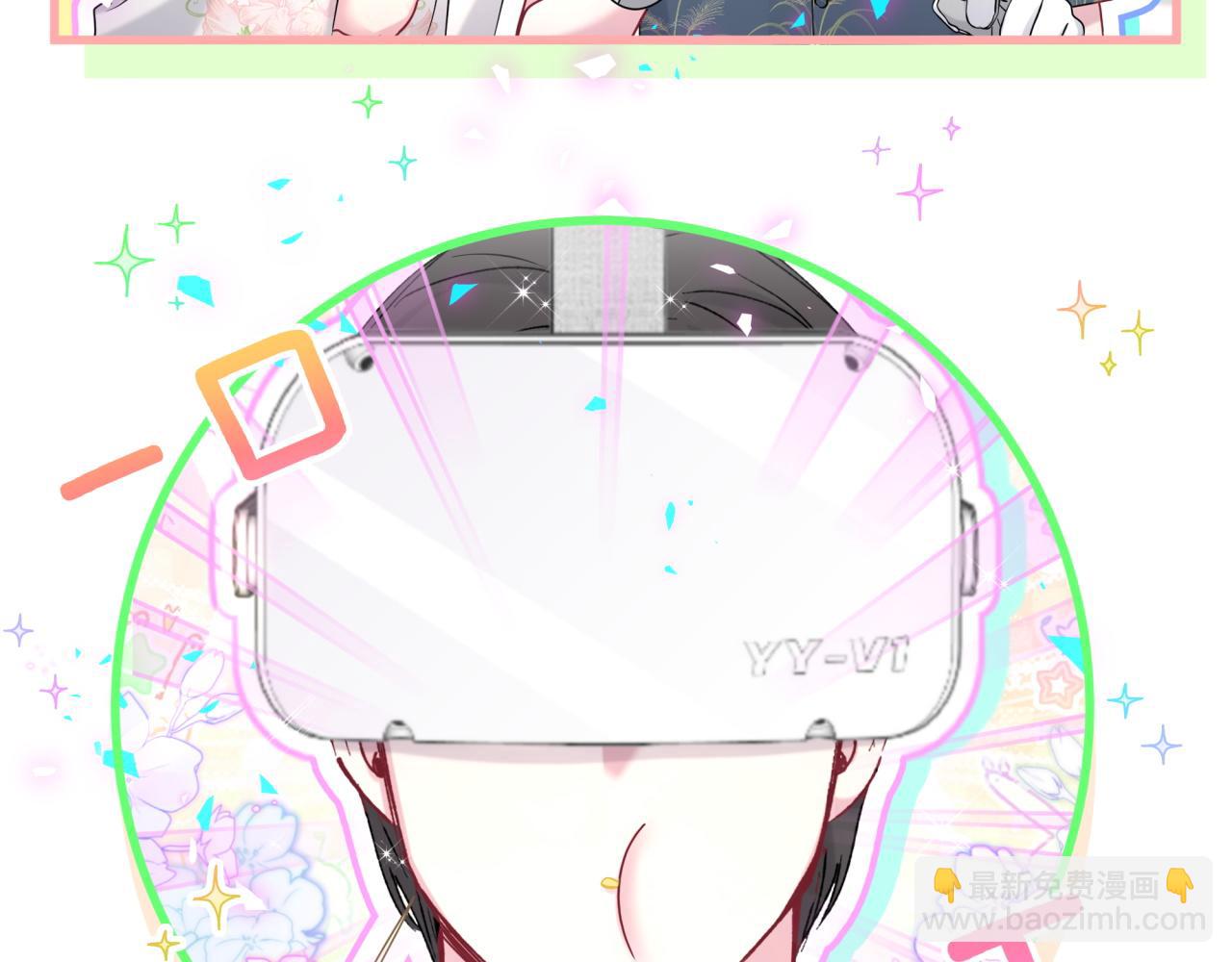第268话 真是大手笔12