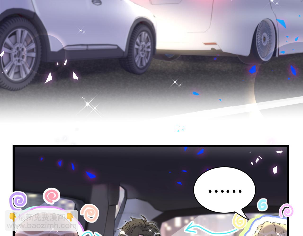 第268话 真是大手笔122