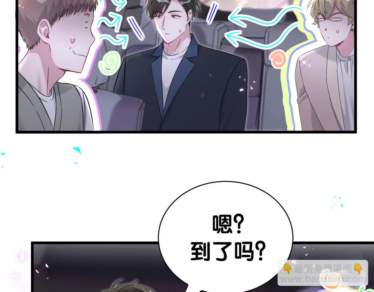 第268话 真是大手笔123
