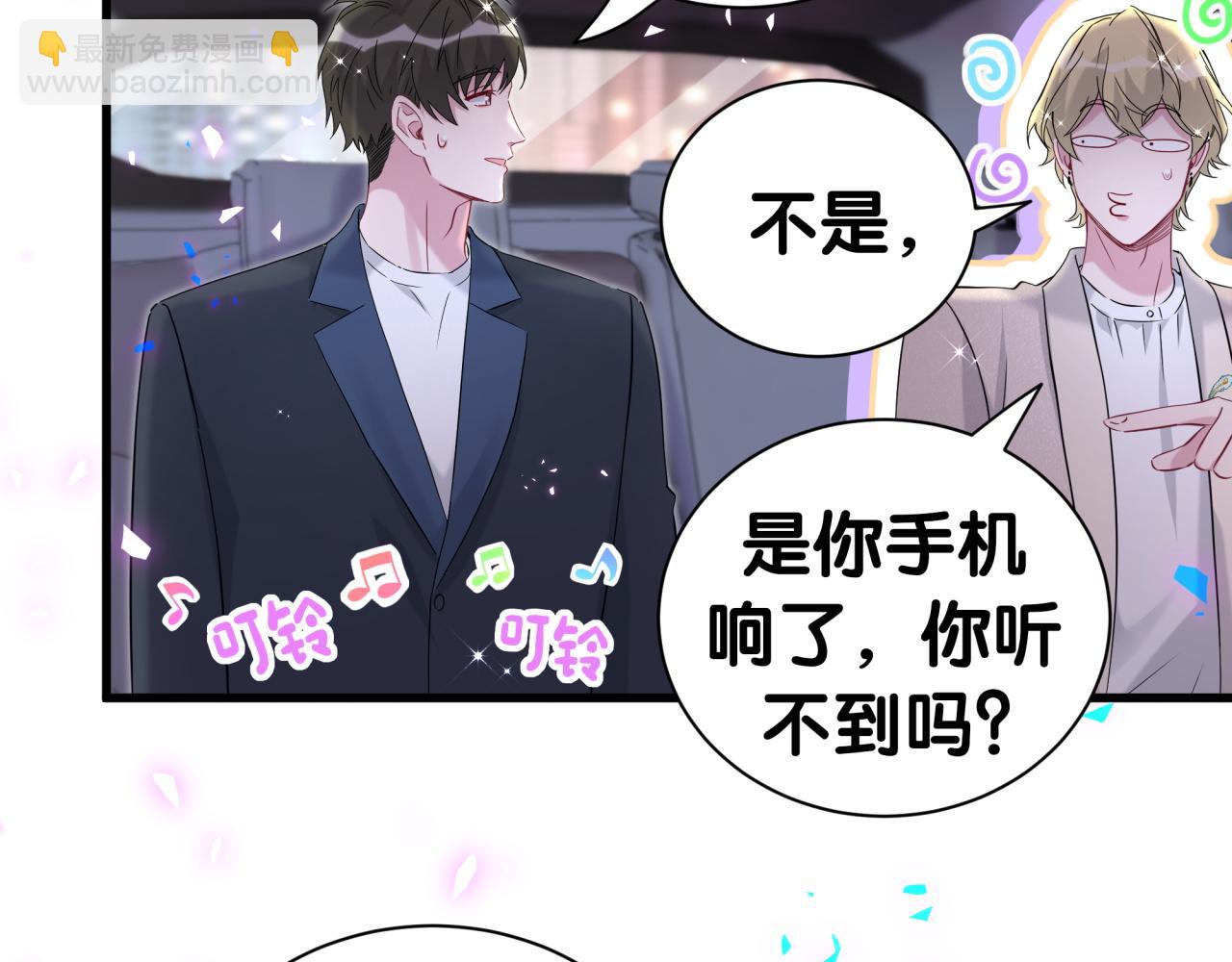 第268话 真是大手笔124