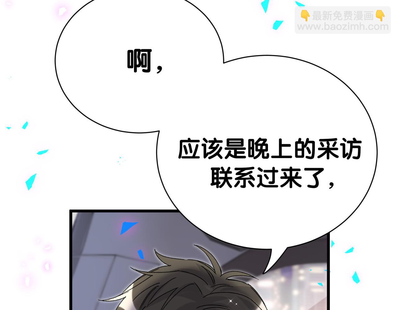 第268话 真是大手笔125