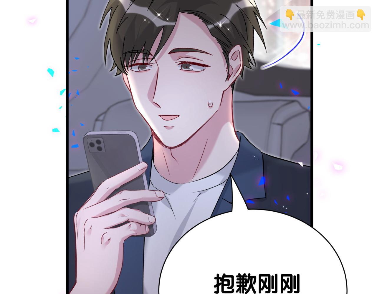第268话 真是大手笔126