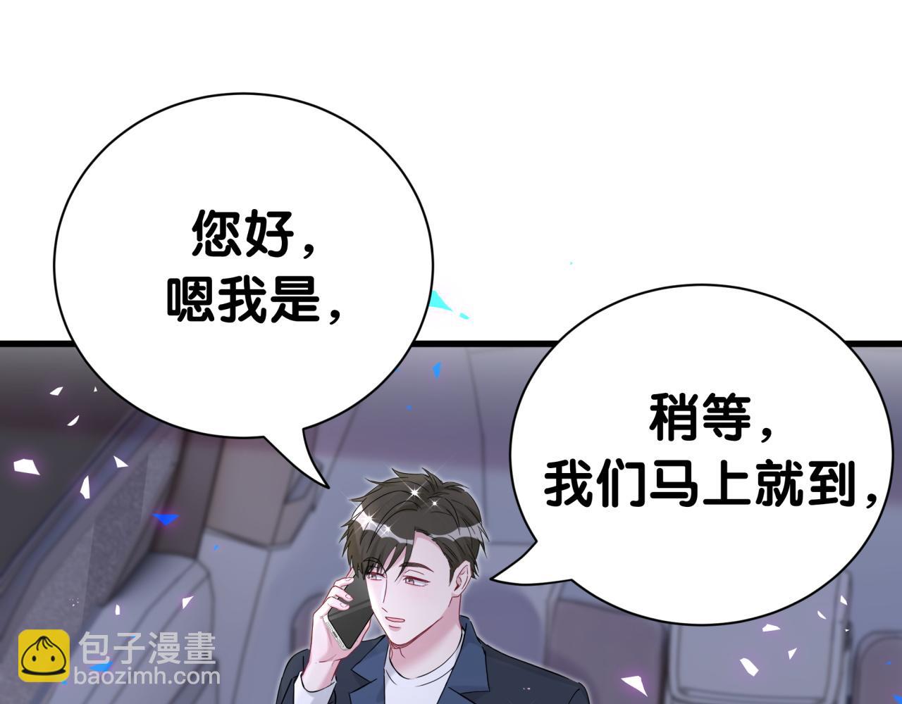 第268话 真是大手笔128