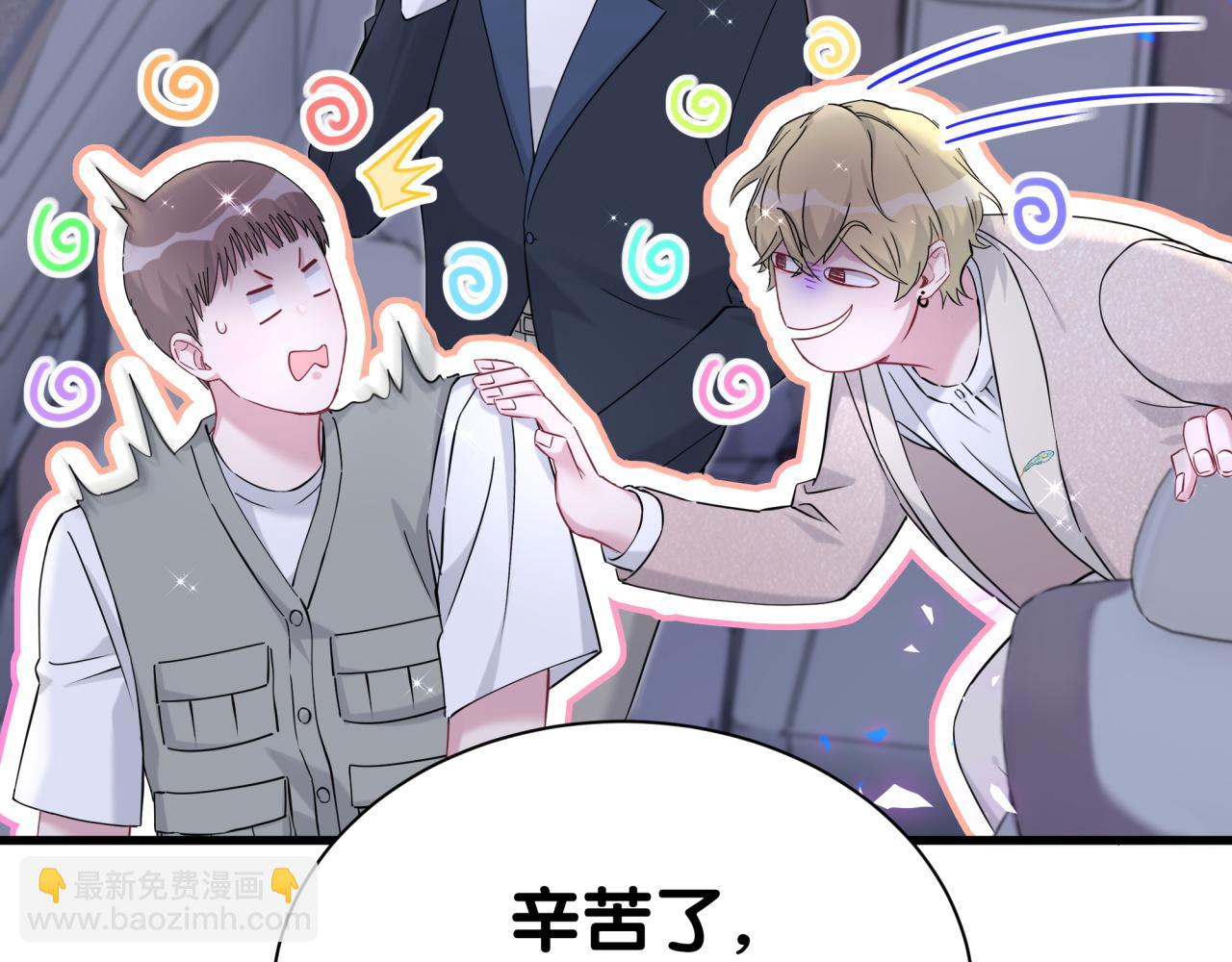 第268话 真是大手笔129