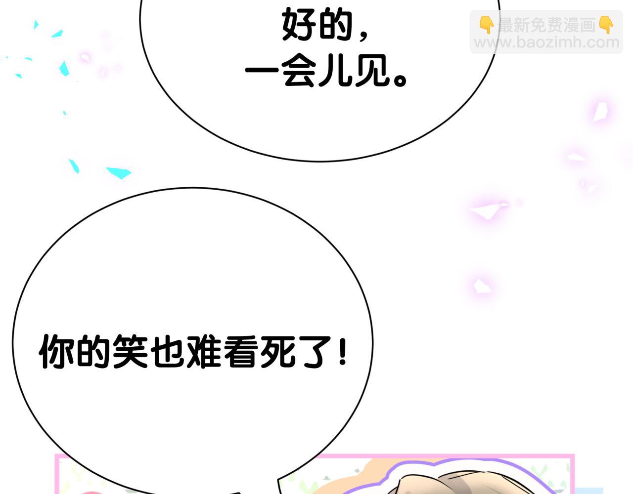 第268话 真是大手笔130
