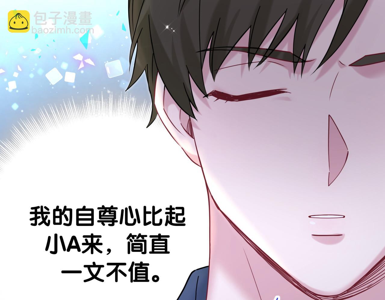 第268话 真是大手笔136