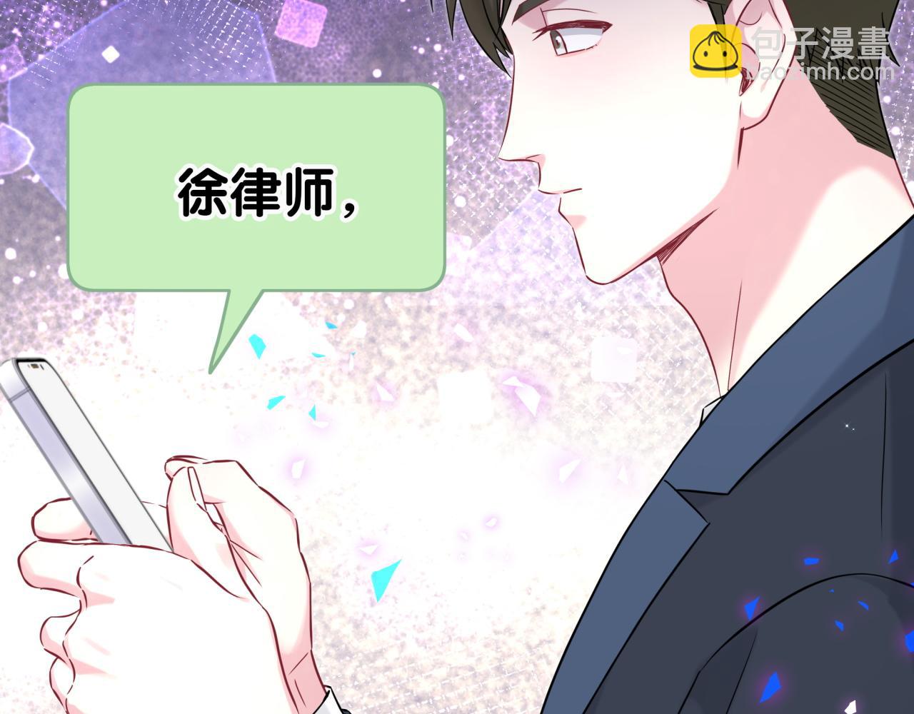 第268话 真是大手笔138