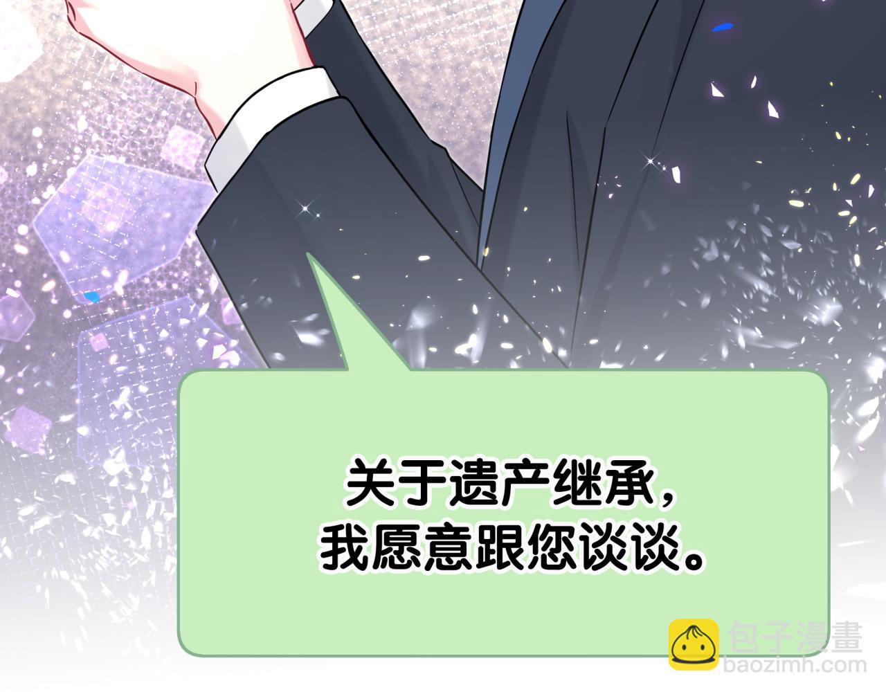 第268话 真是大手笔139