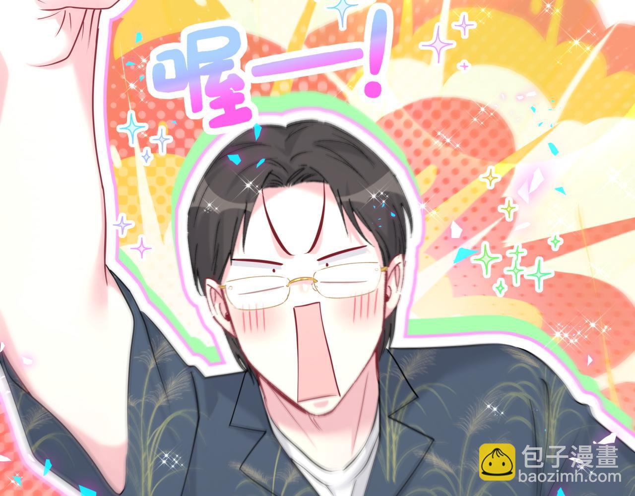 第268话 真是大手笔14