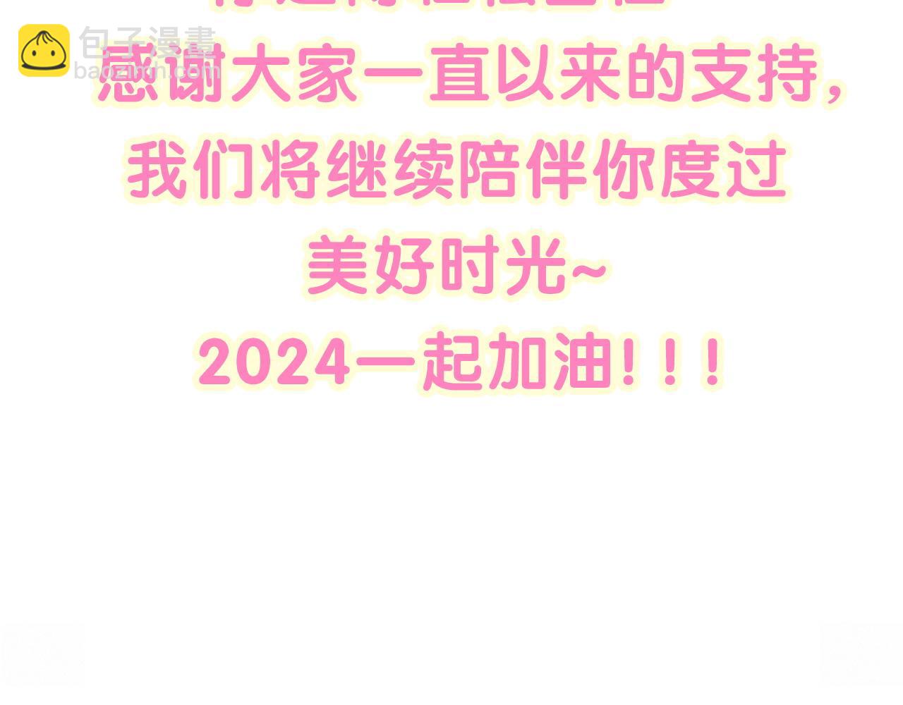 第268话 真是大手笔143