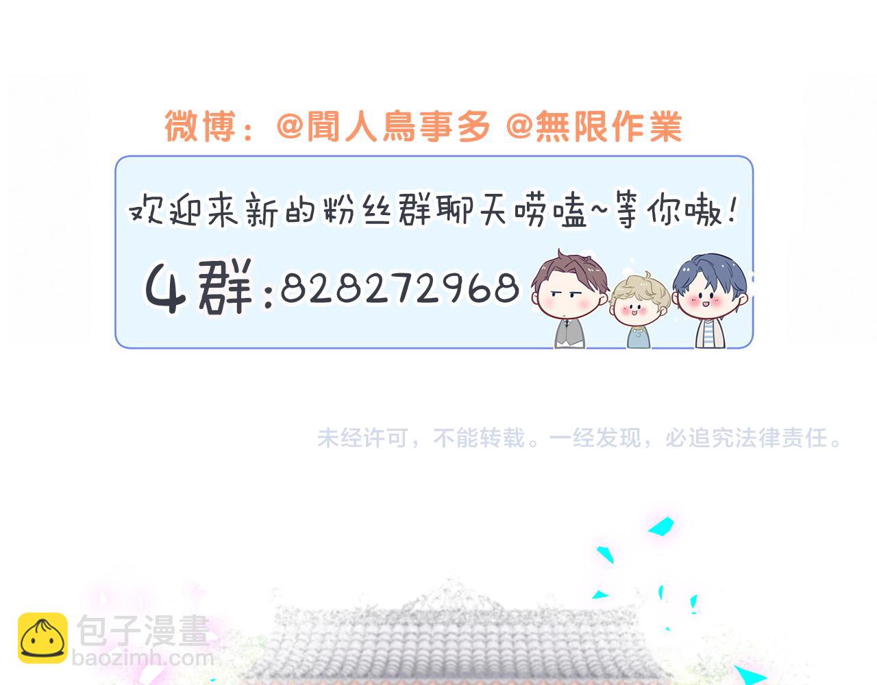 第268话 真是大手笔144