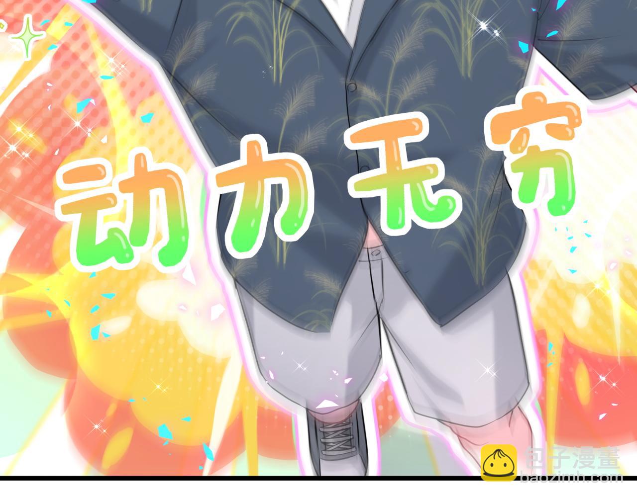 第268话 真是大手笔15