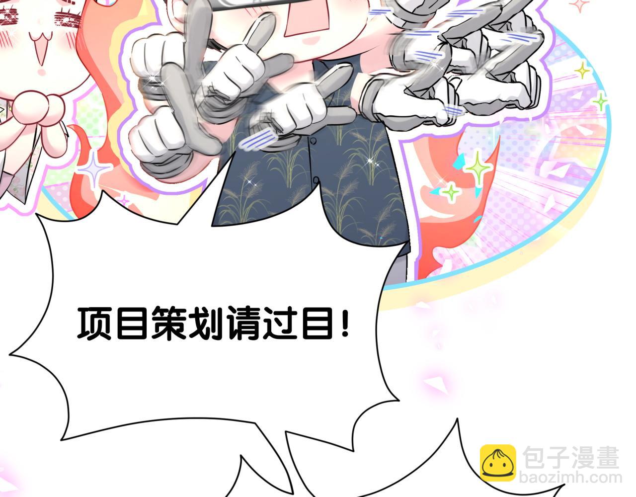 第268话 真是大手笔17
