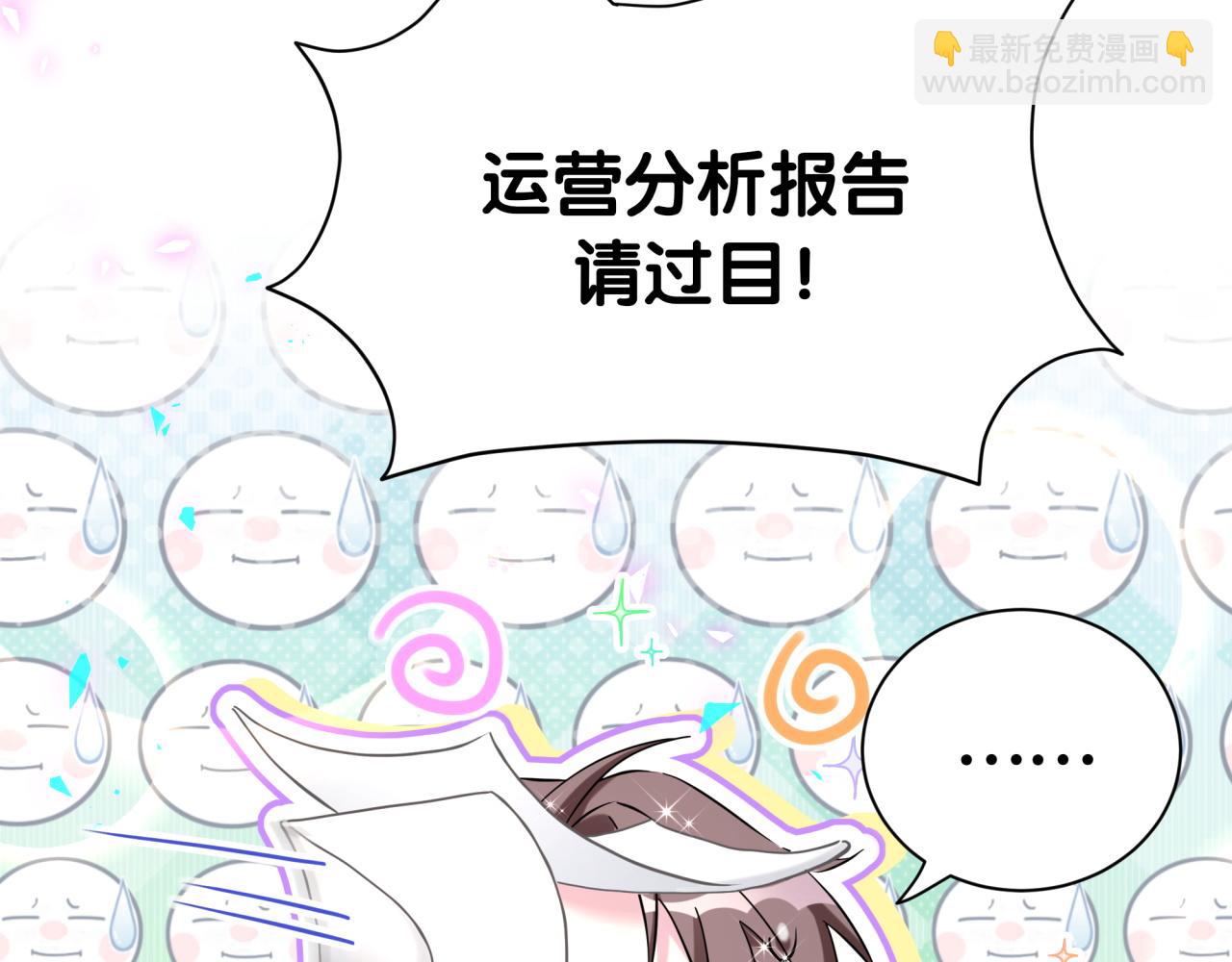 第268话 真是大手笔18