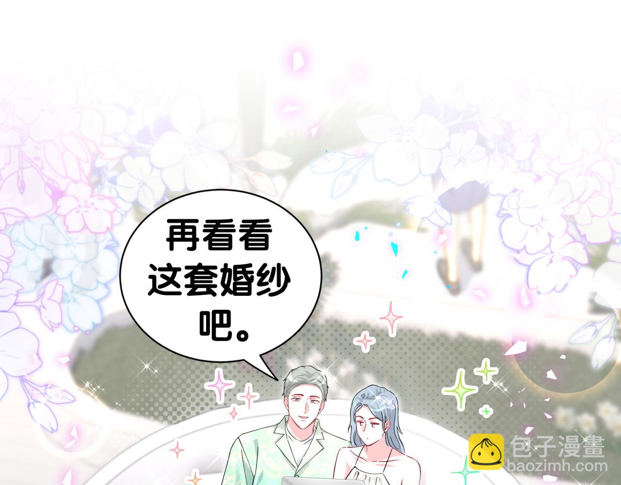 第268话 真是大手笔20