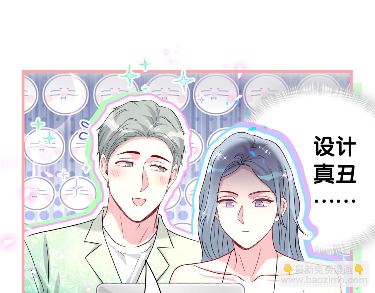 第268话 真是大手笔22