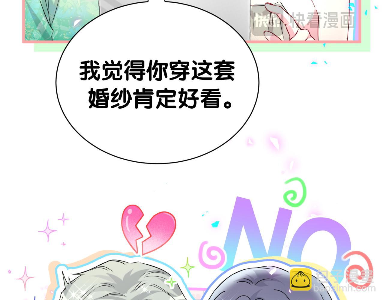 第268话 真是大手笔23
