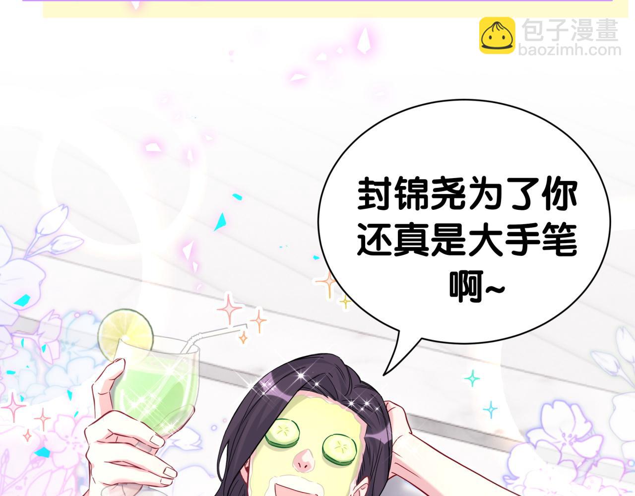 第268话 真是大手笔26