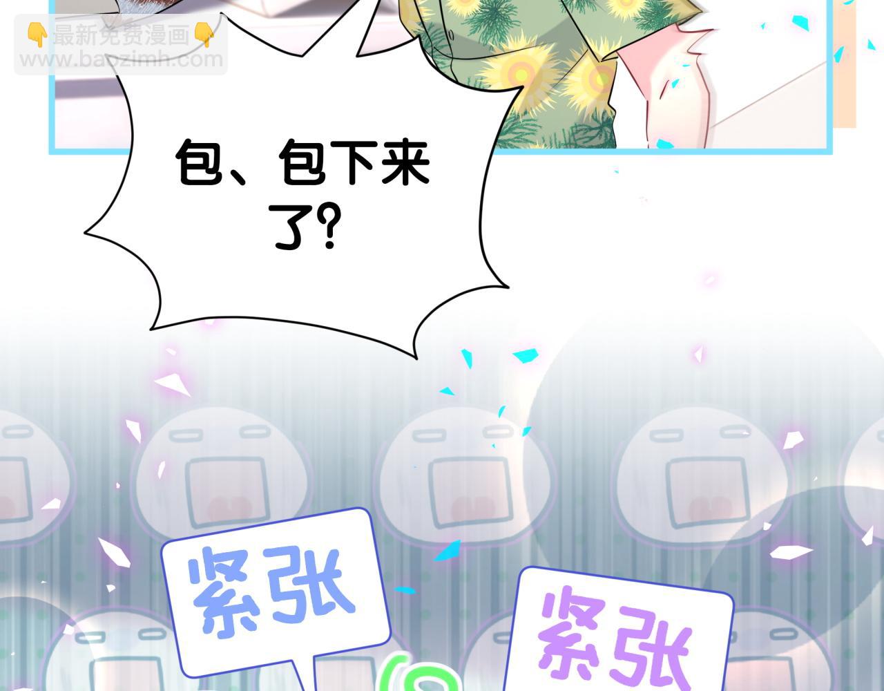 第268话 真是大手笔29