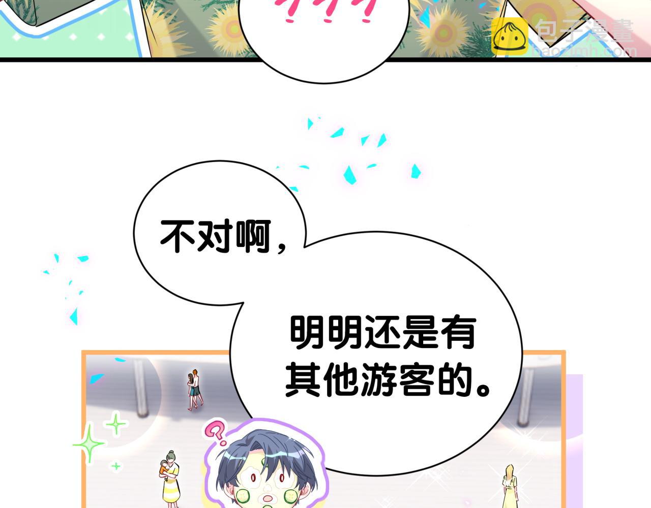 第268话 真是大手笔31