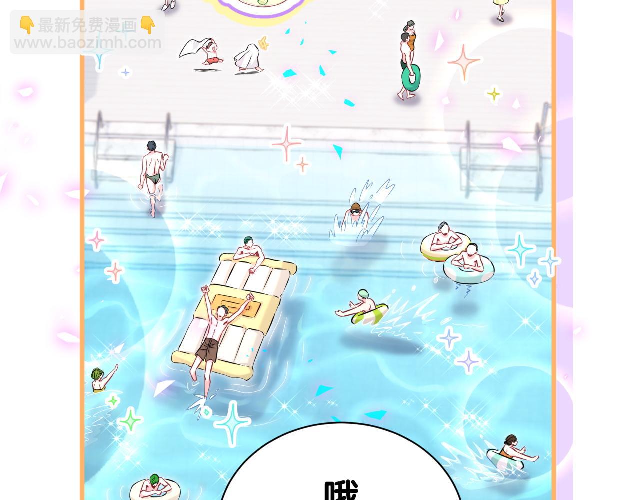 第268话 真是大手笔32