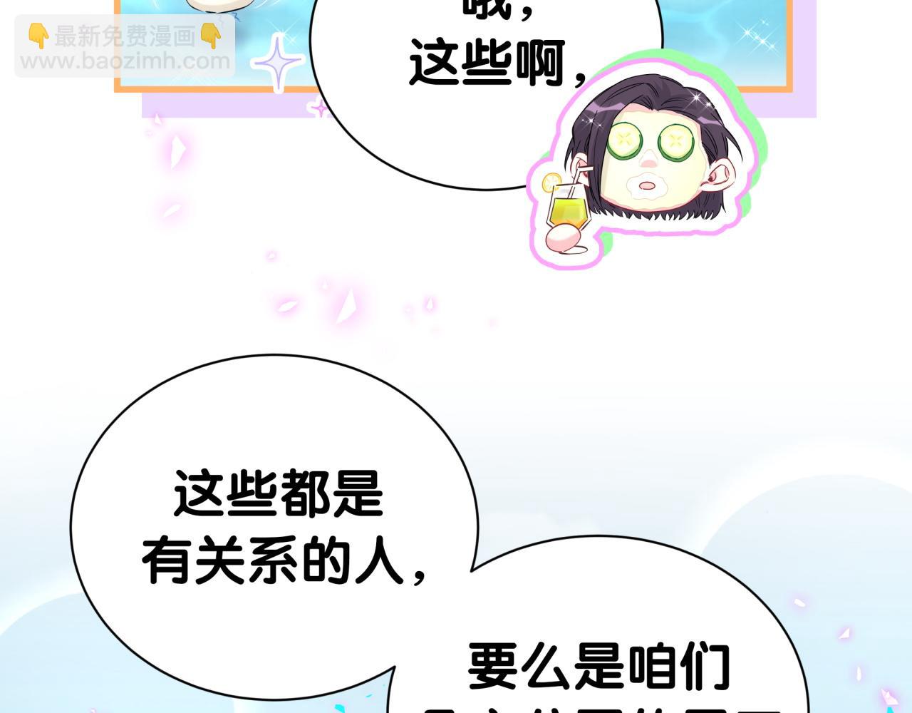 第268话 真是大手笔33