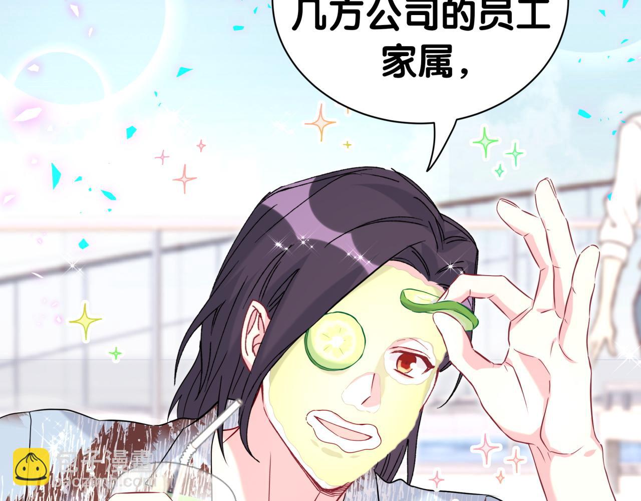 第268话 真是大手笔34