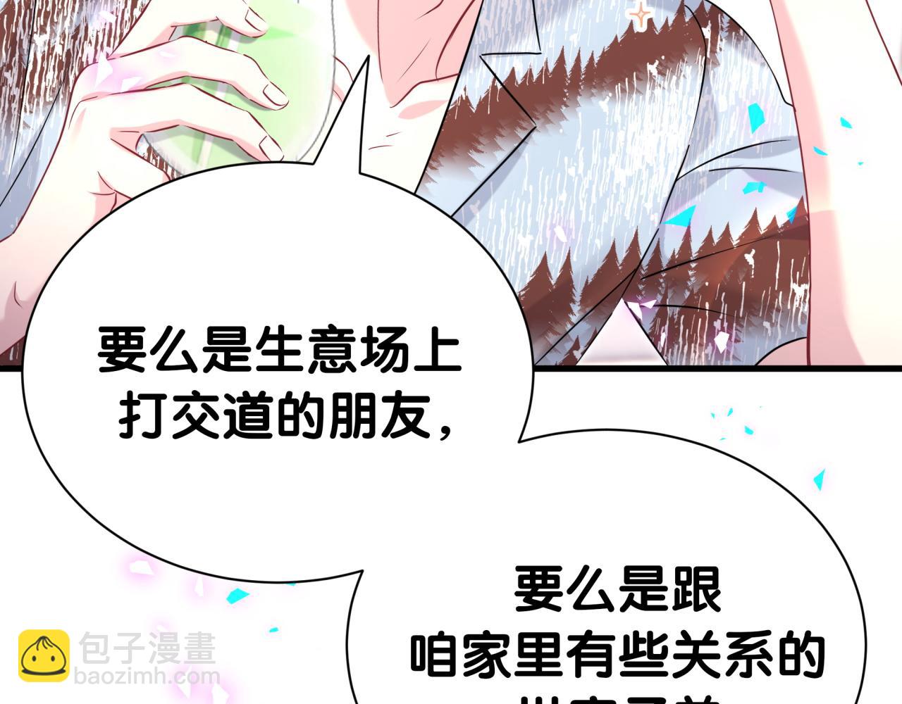 第268话 真是大手笔35