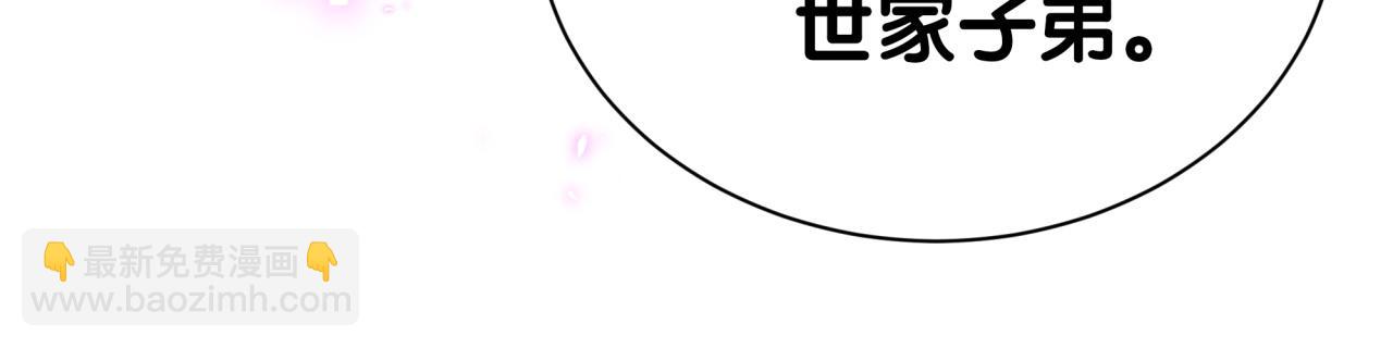 第268话 真是大手笔36