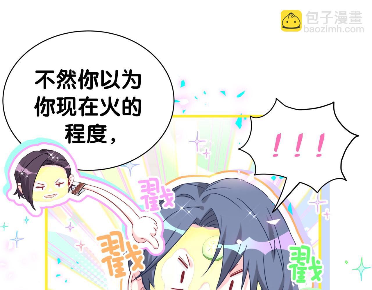 第268话 真是大手笔37