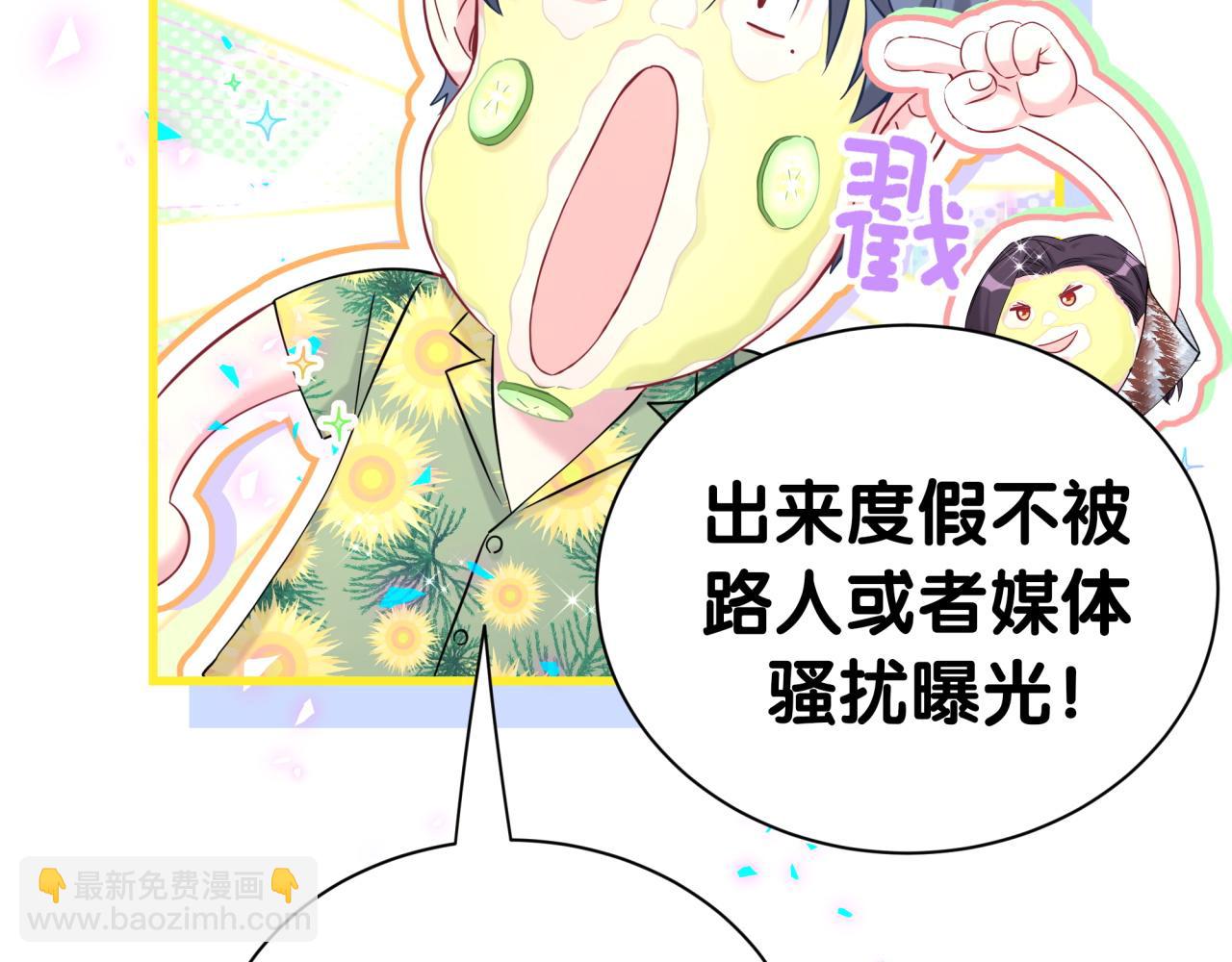 第268话 真是大手笔38