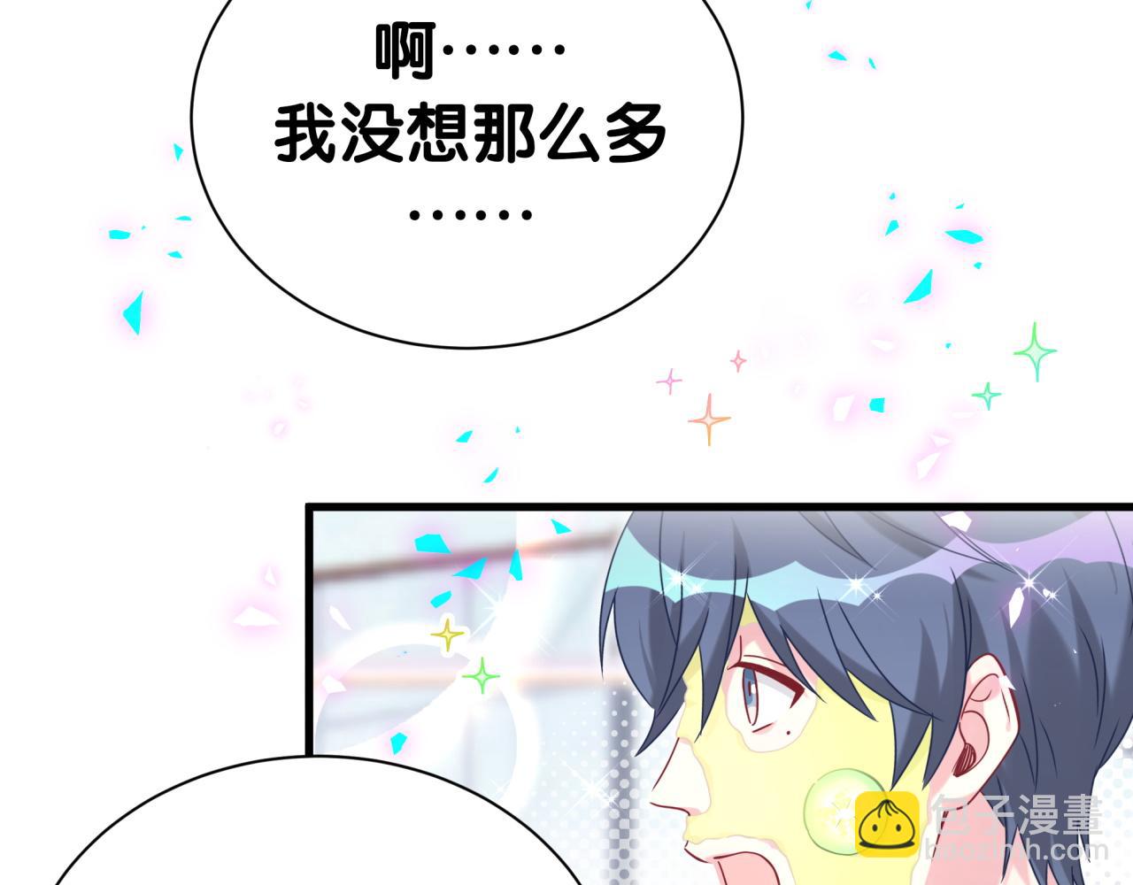 第268话 真是大手笔39