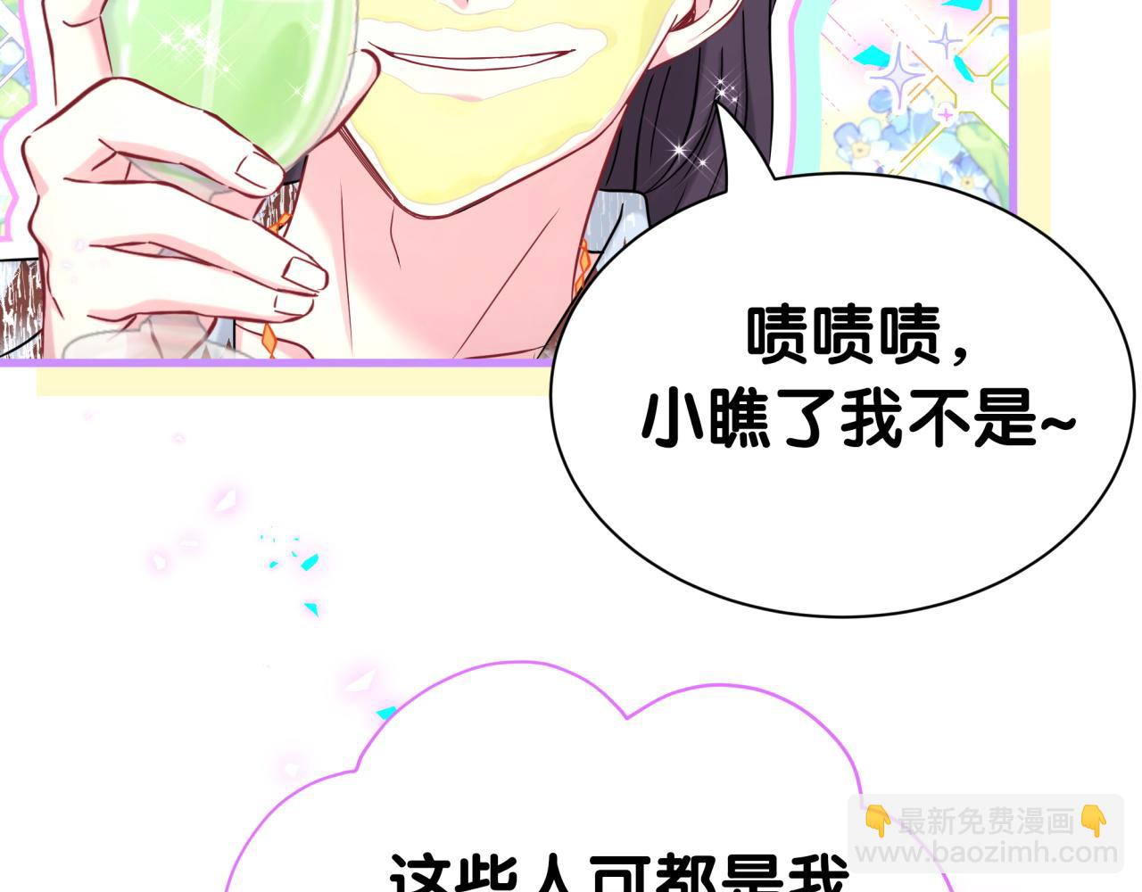 第268话 真是大手笔41