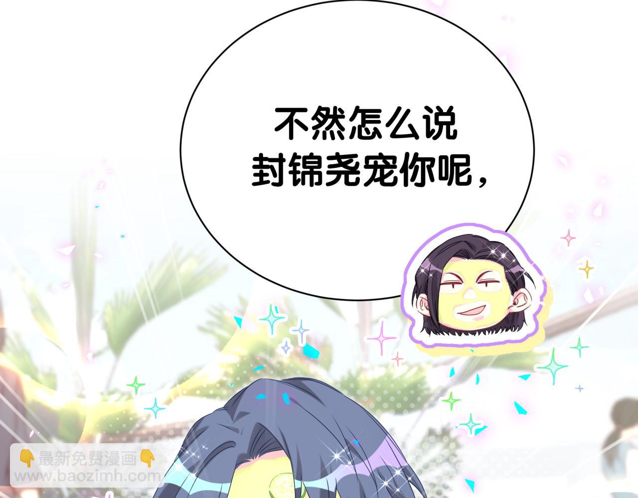 第268话 真是大手笔44