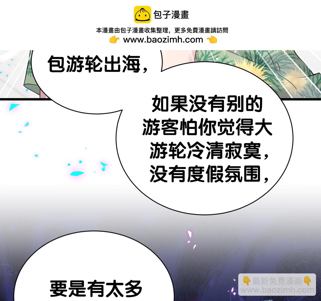 第268话 真是大手笔46