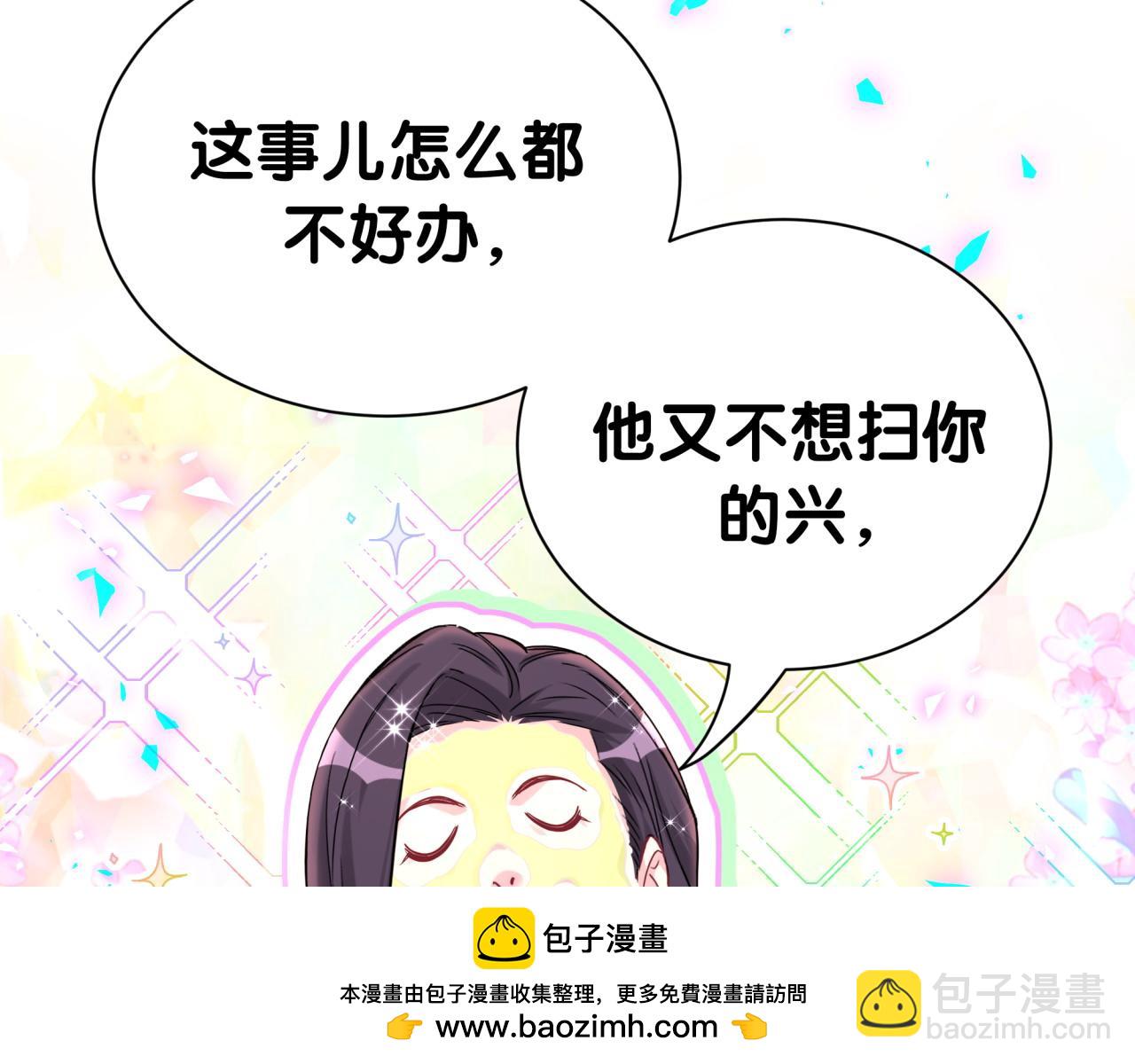 第268话 真是大手笔49