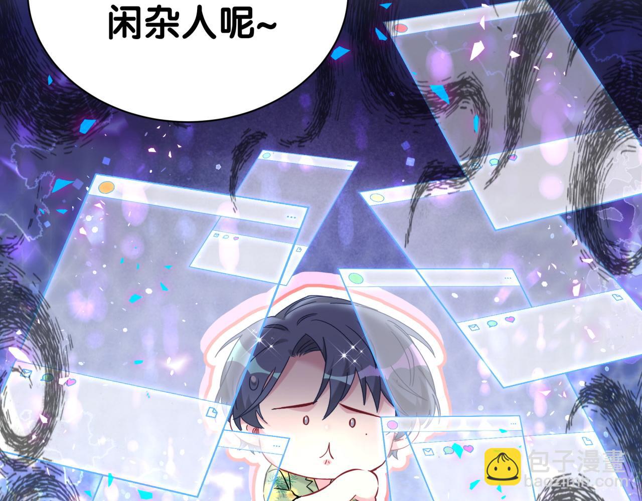 第268话 真是大手笔51