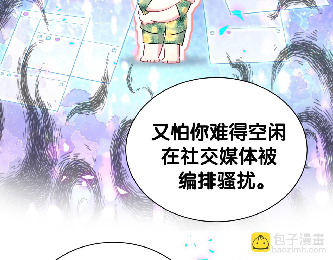 第268话 真是大手笔52