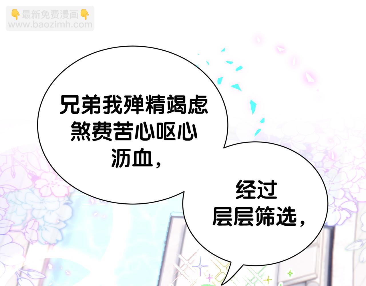 第268话 真是大手笔58
